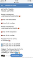 Ужасное отношение к пассажирам 