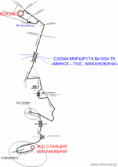 №1054 "Минск - пос.Михановичи"