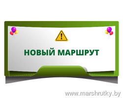Нажмите чтобы открыть